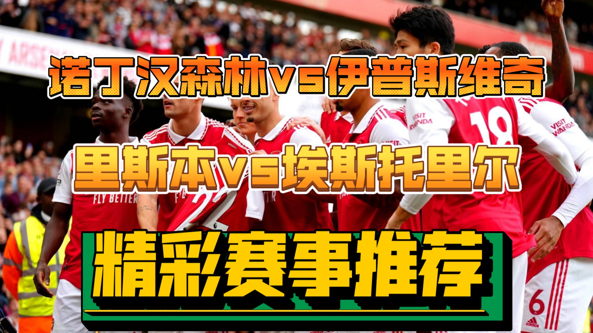 🥀2026🎱世界杯🐔让球开户🚭里斯本埃斯托比分预测 🏆hg08体育38368·CC🎁 