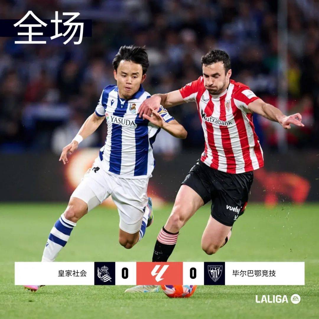 🥀2026🎱世界杯🐔让球开户🚭毕尔巴竞技VS西班牙人 🏆hg08体育38368·CC🎁 