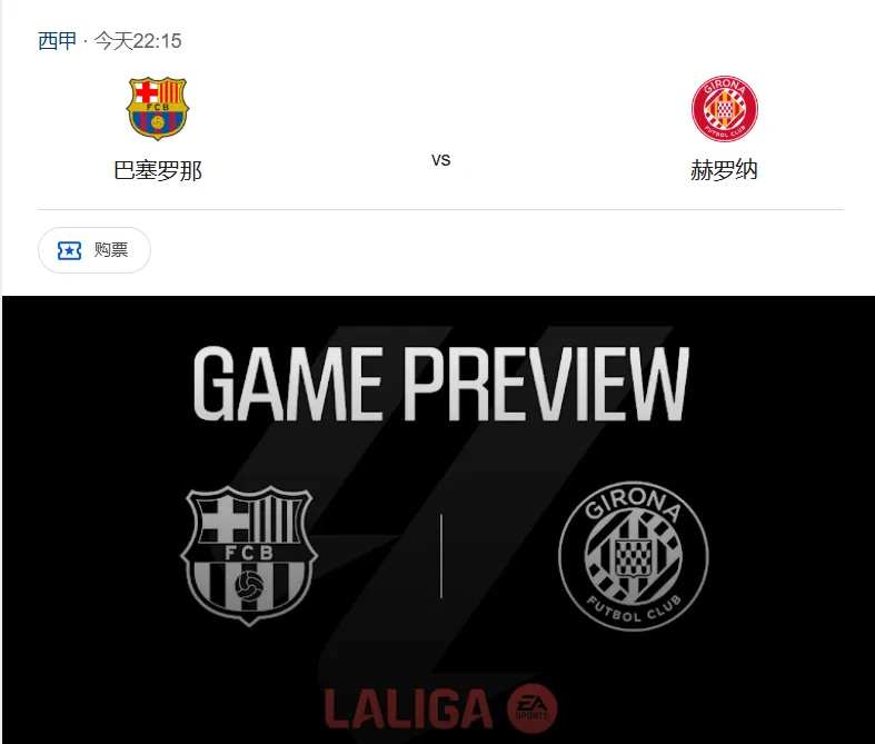 🥀2026🎱世界杯🐔让球开户🚭巴萨VS赫罗纳中国竞彩网 🏆hg08体育38368·CC🎁 