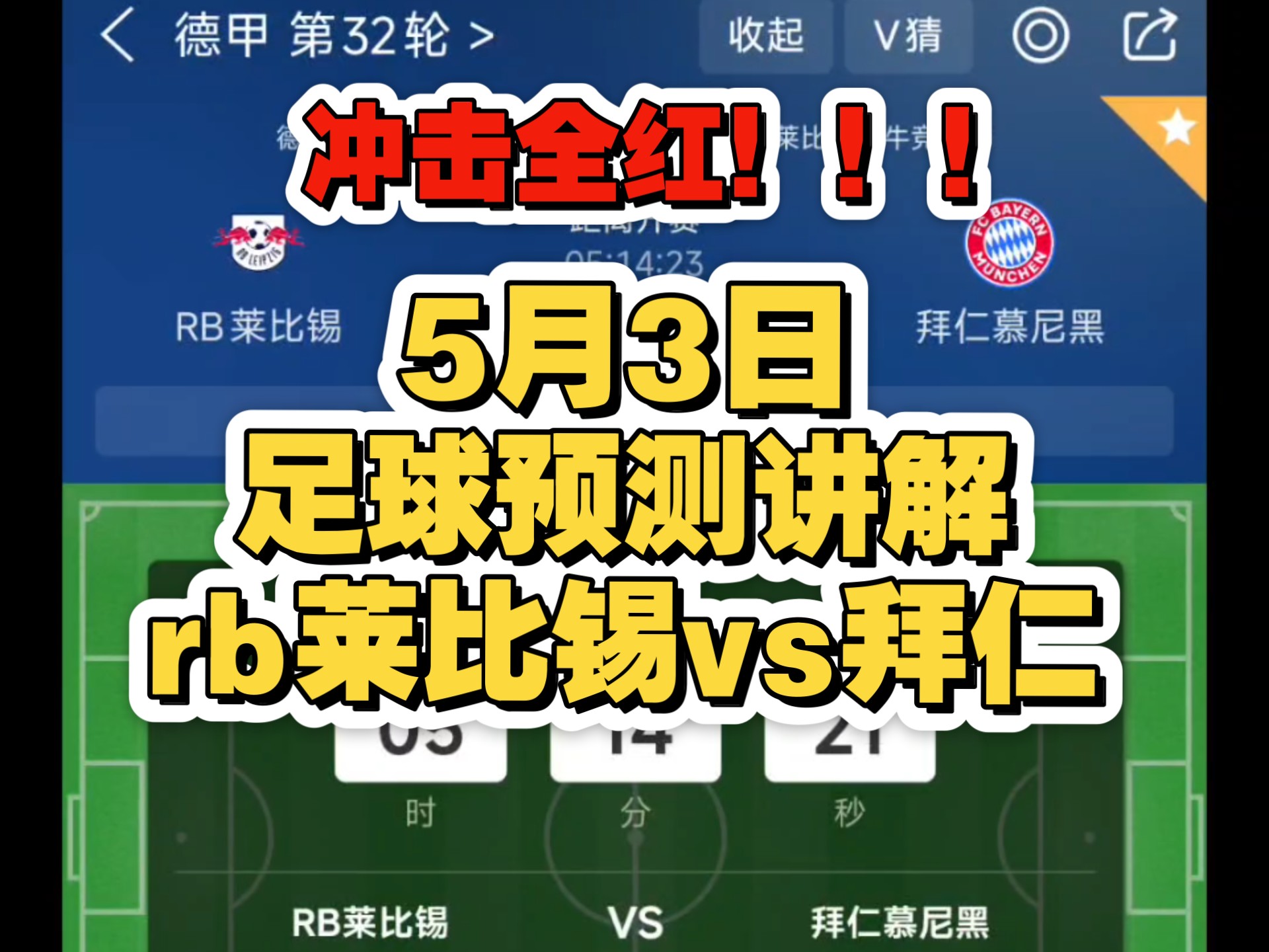 🥀2026🎱世界杯🐔让球开户🚭奥格斯堡VSRB莱比锡赛前预测 🏆hg08体育38368·CC🎁 