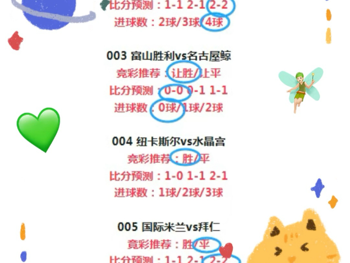 🥀2026🎱世界杯🐔让球开户🚭比分推荐今日 🏆hg08体育38368·CC🎁 