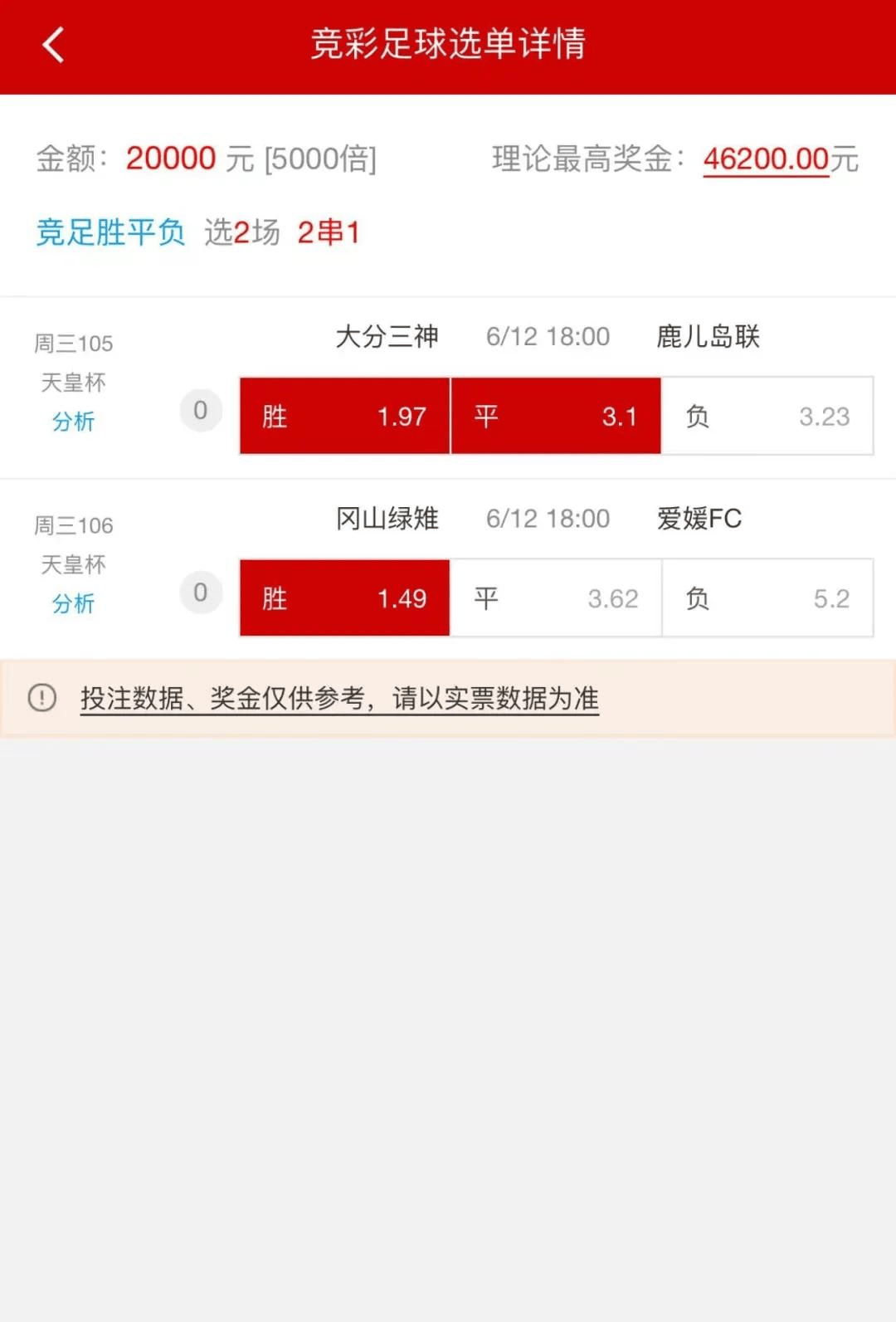 🥀2026🎱世界杯🐔让球开户🚭比分推荐今日 🏆hg08体育38368·CC🎁 
